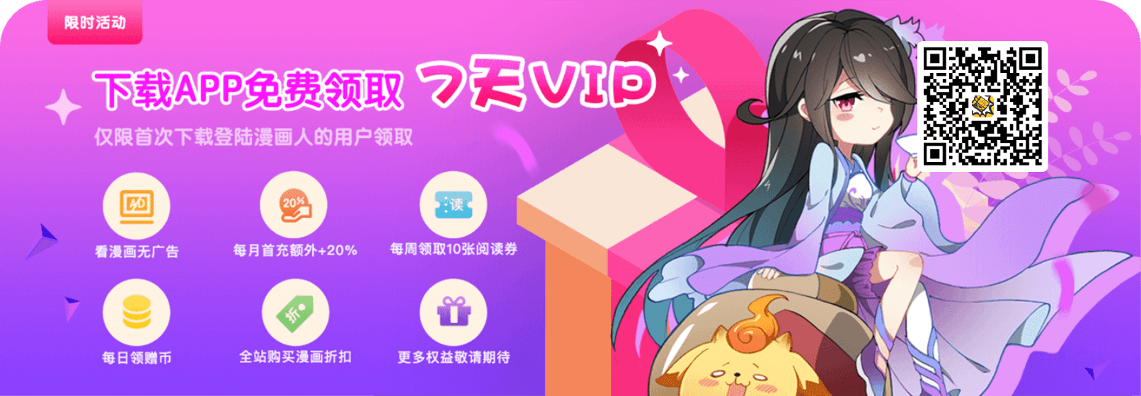 我被最想拥抱的男人威胁了