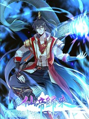 浮荡斗罗大陆TXT笔趣戴沐白唐三