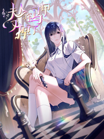 二哈和他的白猫师尊